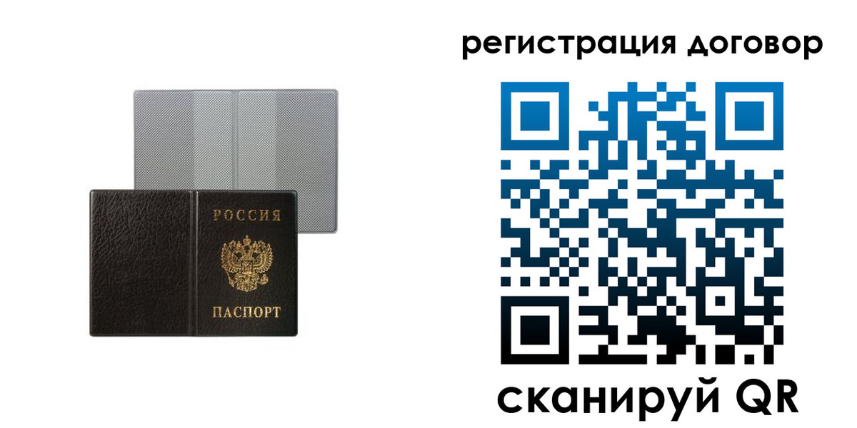 временная регистрация законно в Кирово-Чепецке
