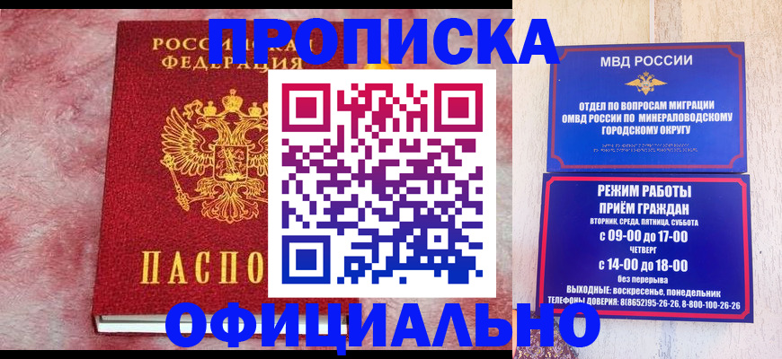 найти адрес прописки в Кирово-Чепецке